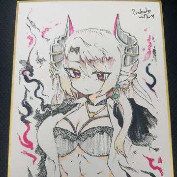 색지