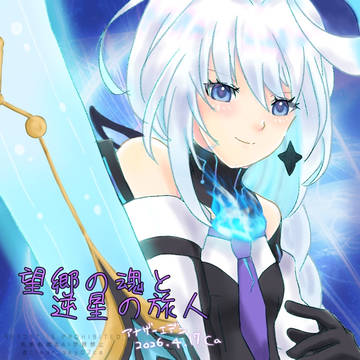 アナデン絵　4月まとめ