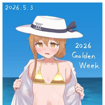 電ちゃんにゴールデンなヤツを着てもらいました。