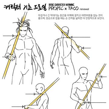 무제