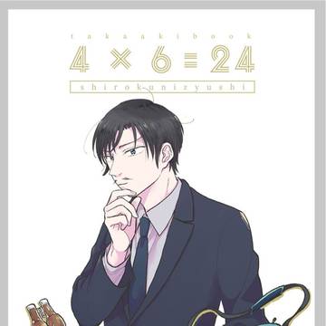 5/6新刊サンプル