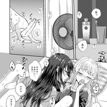 Page 11 thumbnail