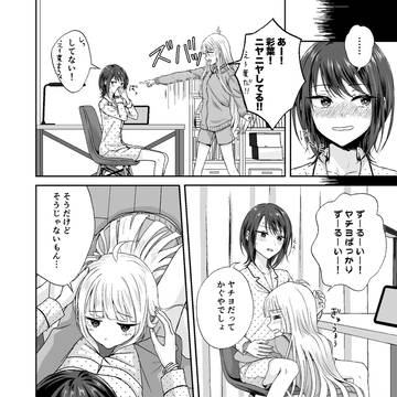 Page 12 thumbnail