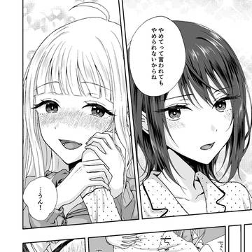 Page 13 thumbnail