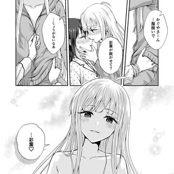 Page 14 thumbnail