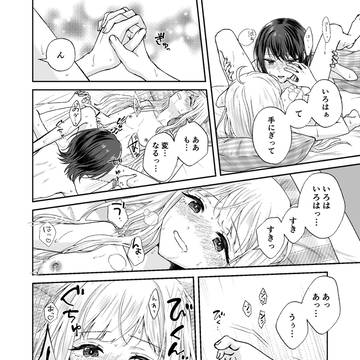 Page 15 thumbnail