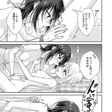 Page 16 thumbnail