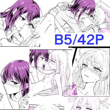 Page 17 thumbnail