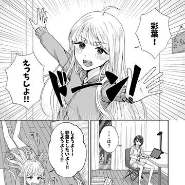 Page 2 thumbnail