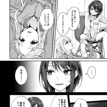 Page 3 thumbnail