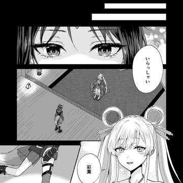 Page 4 thumbnail