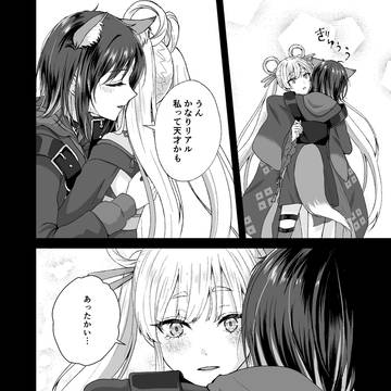 Page 5 thumbnail