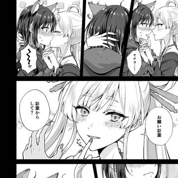 Page 7 thumbnail