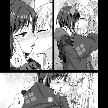Page 8 thumbnail