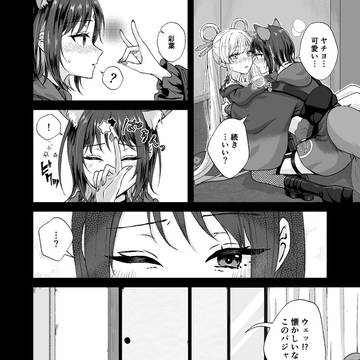 Page 9 thumbnail