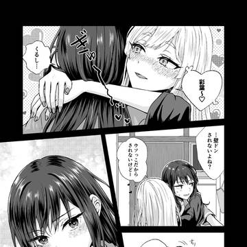 Page 10 thumbnail