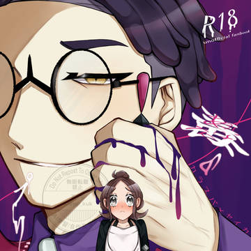 5/6 スパコミday2 カラセイ新刊サンプル