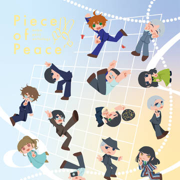 オンリー開催記念プチアンソロジー&ペーパーラリー企画
