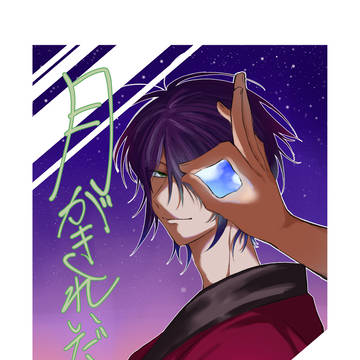 新刊サンプル