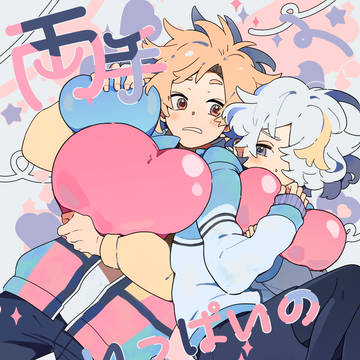 【サンプル】5/5Rec.ingON!志宙新刊