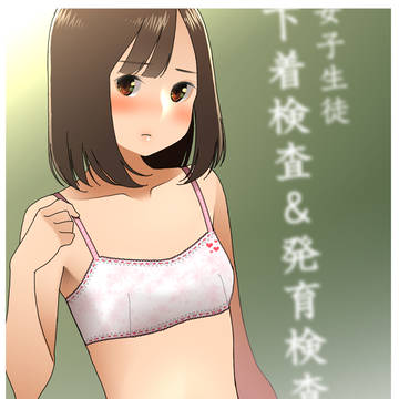 らくがき 260503 (2枚目)
