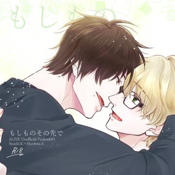 【5/6スパフレ。】新刊サンプル【宗守】 ※5/10通販追記