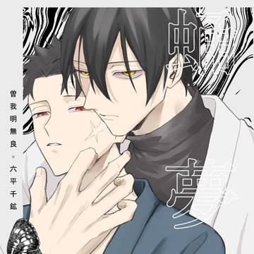 5/6 新刊サンプル