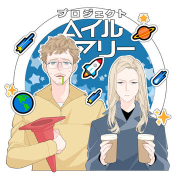 SF詰め