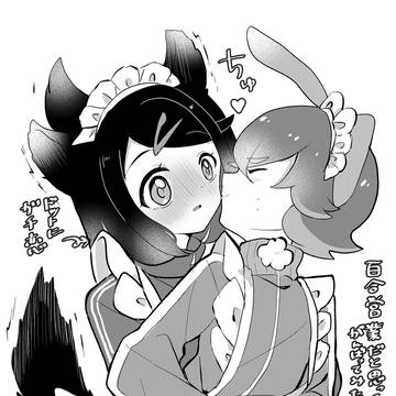 3/20春コミの無配