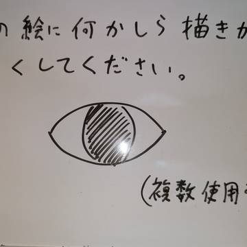 今週の間繋ぎ