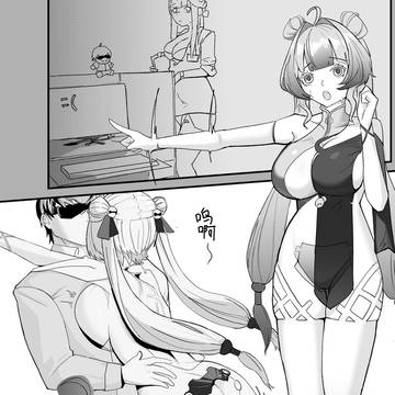 魔法少女卜卜(线稿)