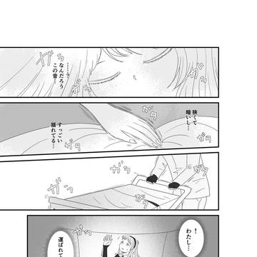 BlueBlackDiamond　４（前）