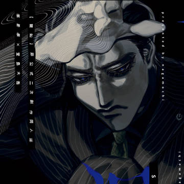 【5/5スパコミ】峯大新刊サンプル【全年齢】