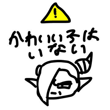 どぅおろくん