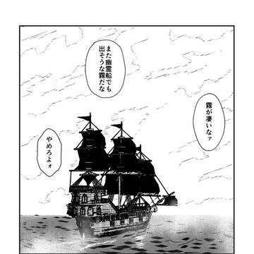 【5/5 ミラフェス】新刊サンプル