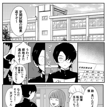 JJモブアンソロ 主演『 』