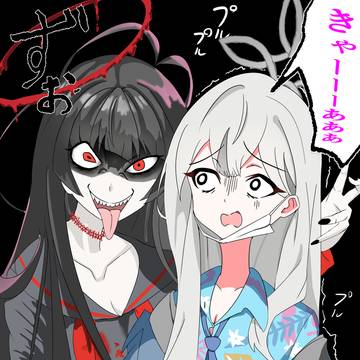 コノカとツルギ