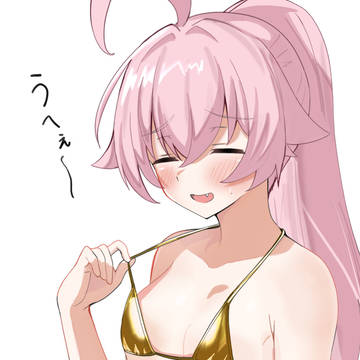 金ビキニホシノ