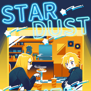 【0505るしこ】新刊サンプル