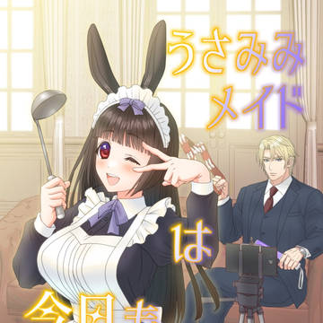 スパコミ新刊