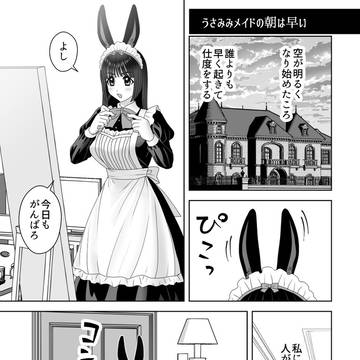 Page 2 thumbnail