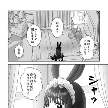 Page 3 thumbnail