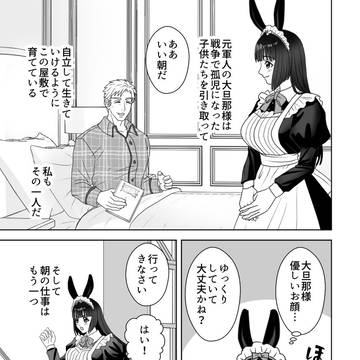 Page 4 thumbnail