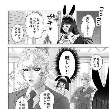 Page 5 thumbnail