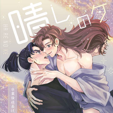 【文伊】5/6新刊サンプル【通販受付中】