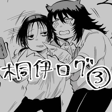 39ピッチまとめ③