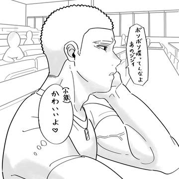 OCまとめ