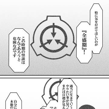 ニュー闇子サイドの日常５