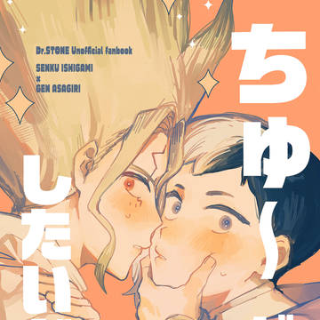 【5/6】 新刊サンプル 「ちゅ~がしたいだけ」