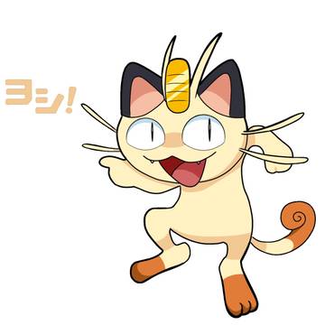 ニャースくんの日おめでとうございます！！！😻💞🎉🎉🎉
